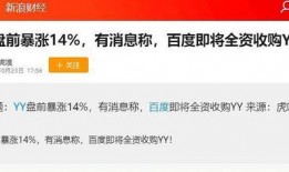 歪歪新闻最新爆料电话,最新爆料电话事件内幕曝光