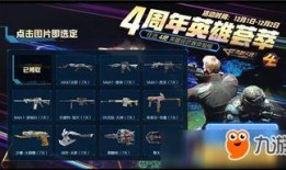 cf手游活动最新爆料,惊喜福利来袭，战火再燃！